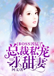 孔雀底下好乘凉好看小说
