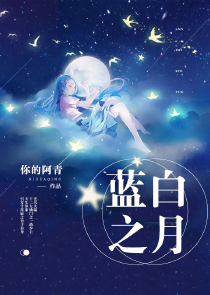 踏上