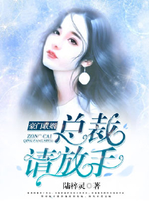 重生女赶海