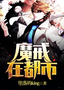 隐仙小说