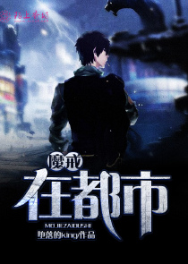可以转职的网络游戏