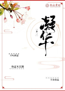 在線觀看日韓
