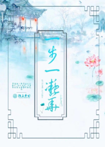 师姐难当