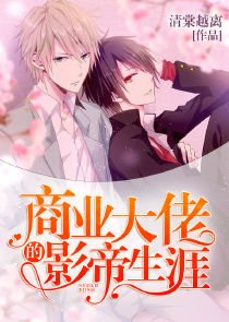 从白鹿原开始的诸天