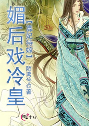 斗羅大陸之小舞嬌喘