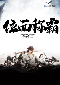 長篇都市綠文