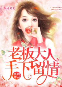 女神刚提离婚，女儿干妈们兴奋了