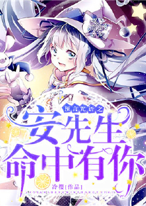玄幻：十年蛰伏，一朝无敌！