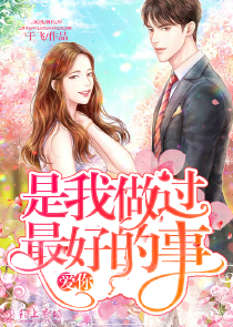 艷香迷醉全文