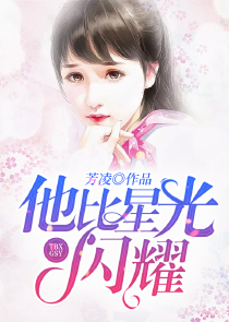穿越到境界触发者世界的小说