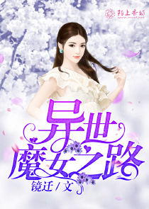 公交车上操美女