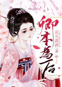 叶蒹葭慕霆溯