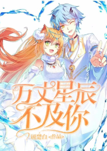 主角穿越到电影世界的小说