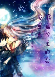 土司制度下的女人