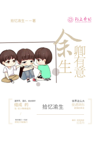 新寻仙升阶仙官
