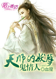 带我离开