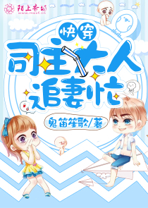学长请吃药txt百度云