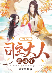 凉拌太子妃