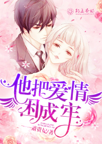 女主美國同人小說