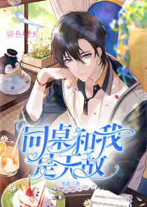 恶魔护照催眠全世界