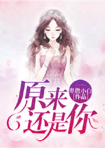 网王柳生雅凉