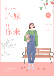 老婆粉了解一下