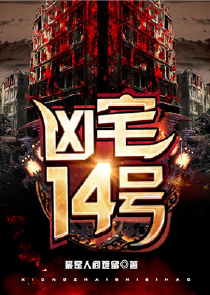 抗战之神枪侠侣