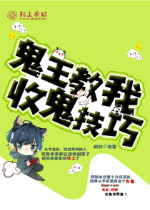 娱乐：我！高考状元，整蛊蘑菇屋