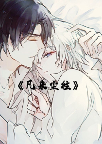 巴拉拉小魔仙全集至第三部