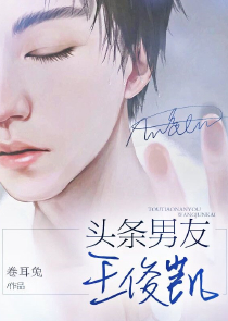 小说左耳全本