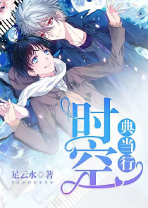 搏击长空:制空权破解版