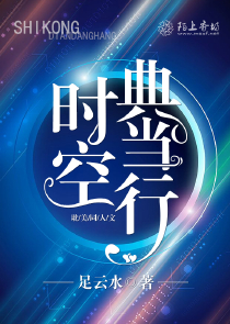 重生，我成了校花的家教老师