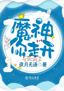 三江阁小说app