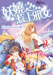 都YY小說排行榜