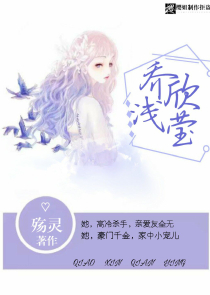 无双姑爷萧权