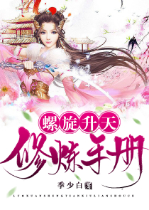 帶上陰鎖了