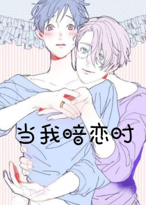 魔法师皮塔歪歪漫画