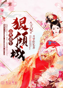 言情小说封面图片