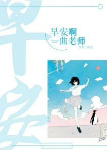 王爷的守护男妃原创小说