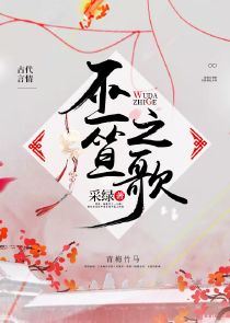 憨悍