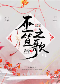 法师传奇ii麻烦