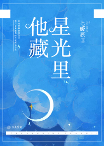公主殿下吻错人了全文
