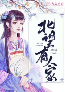 干白肥大腿岳