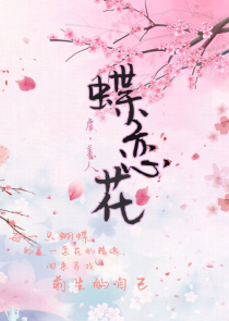 小说一个保镖和两个主人之间的故事耽美小说