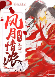 我是召唤兽原创小说