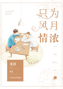 奈何txt君子以泽百度云