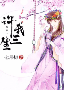 女上神古穿今文