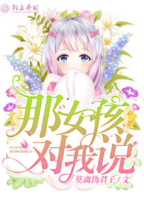 落落清歡新浪