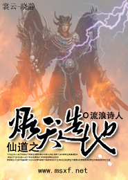 地狱鬼塔txt