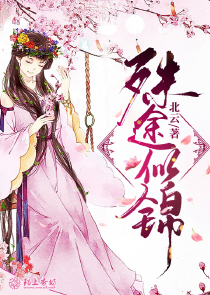 迷途曙光